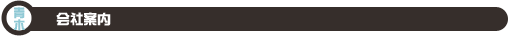 Јē